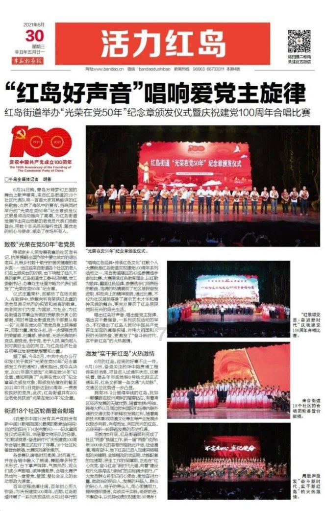 燃烧吧大脑装瓶子游戏