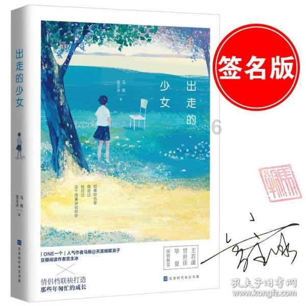 召唤神龙万宁版祖龙